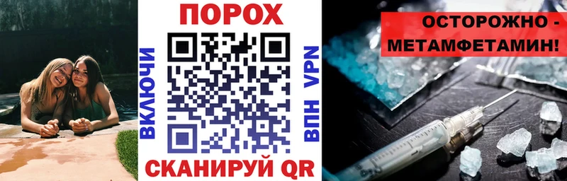 АМФЕТАМИН 98%  Элиста 