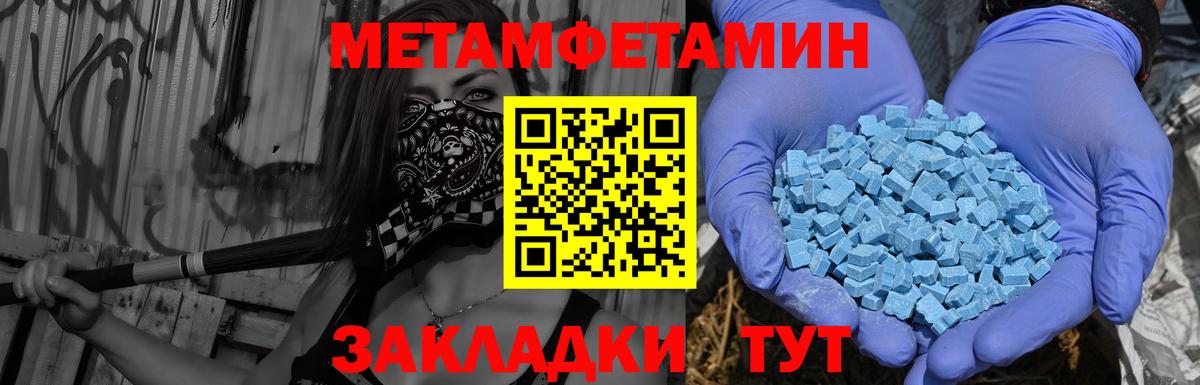 Элиста  Amphetamine 97%  АМФ  Вход с VPN 
