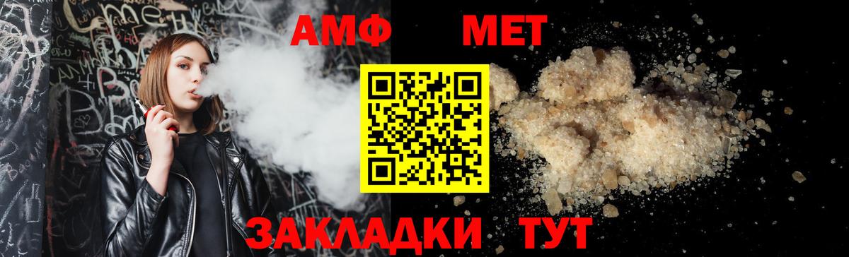 Меф МЯУ МЯУ   ГАШ  Канабис  Лсд 25  Элиста  НБОМе  Вход с VPN 