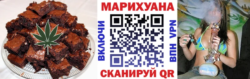 купить закладку  Элиста  Печенье с ТГК конопля 