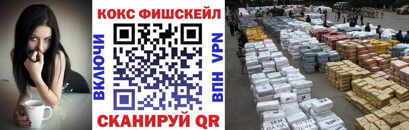 Cocaine 98% Элиста