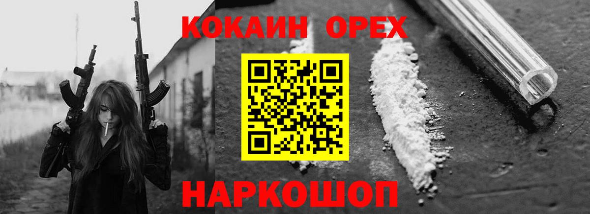COCAIN 98%  COCAIN Эквадор  сколько стоит  Вход с VPN  Элиста 
