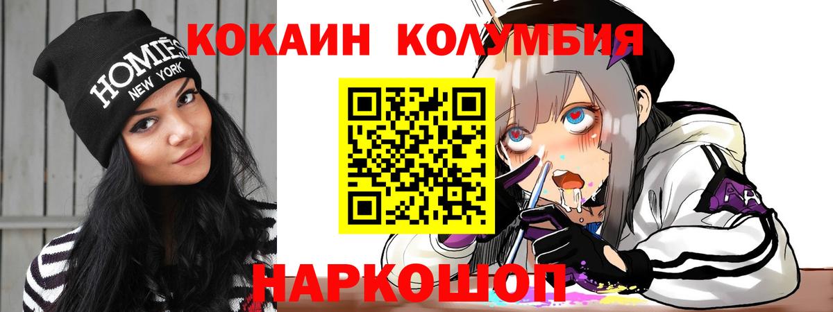 COCAIN Боливия Элиста