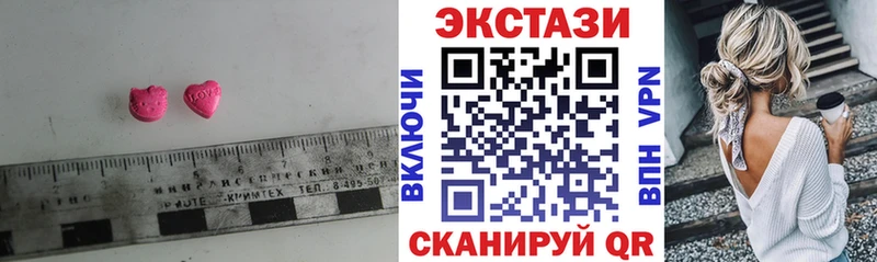 где купить   Элиста  Экстази TESLA 