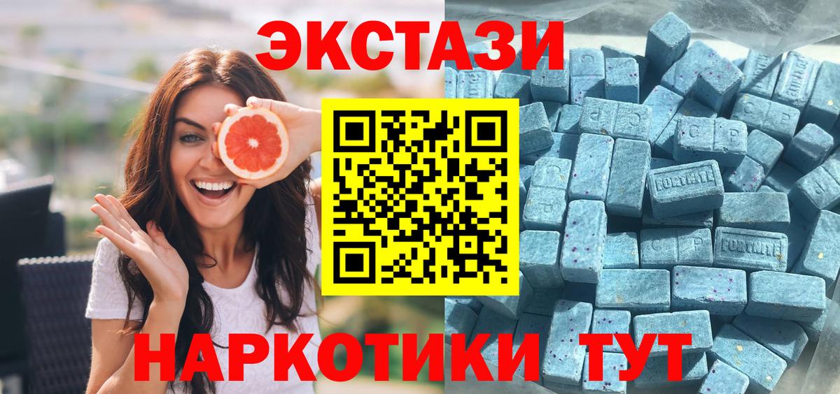 ЭКСТАЗИ Cube Элиста