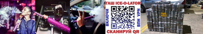 мега онион  Элиста  ГАШ 40% ТГК 