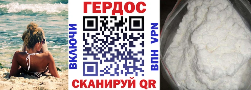 ГЕРОИН Афган  Элиста 
