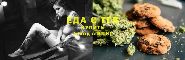 бутират Михайловск
