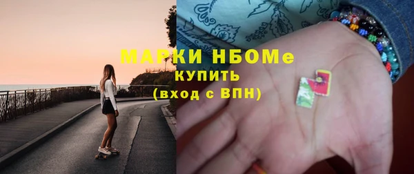 бутират Михайловск