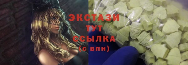 бутират Михайловск