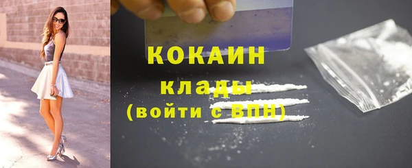 ПСИЛОЦИБИНОВЫЕ ГРИБЫ Михайловка