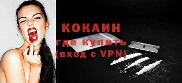 ПСИЛОЦИБИНОВЫЕ ГРИБЫ Михайловка