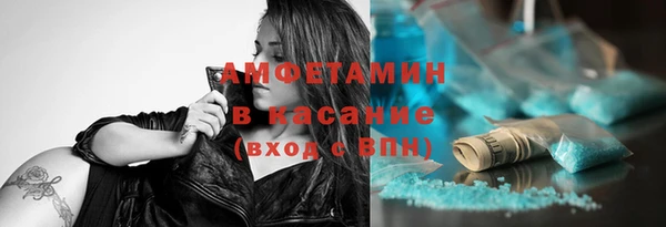 бутират Михайловск