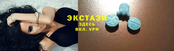 ПСИЛОЦИБИНОВЫЕ ГРИБЫ Михайловка