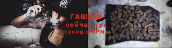 бутират Михайловск
