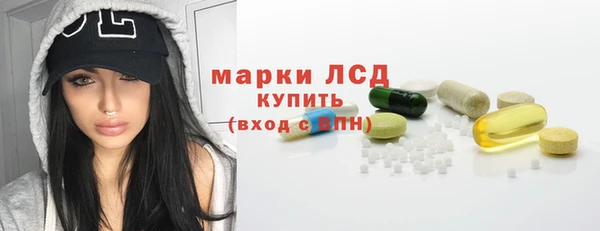 бутират Михайловск
