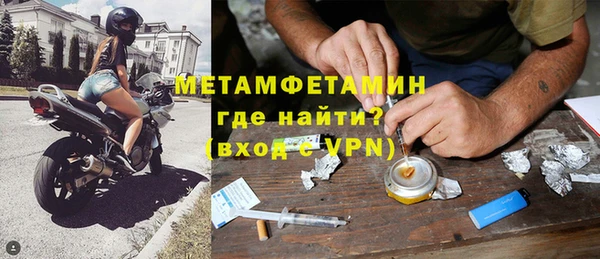 бутират Михайловск