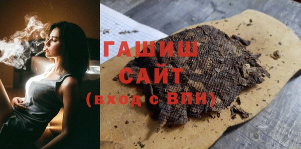 ПСИЛОЦИБИНОВЫЕ ГРИБЫ Михайловка