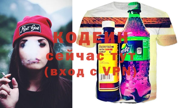 бутират Михайловск