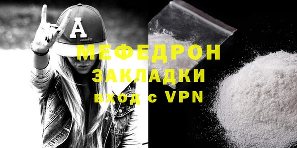 ПСИЛОЦИБИНОВЫЕ ГРИБЫ Михайловка