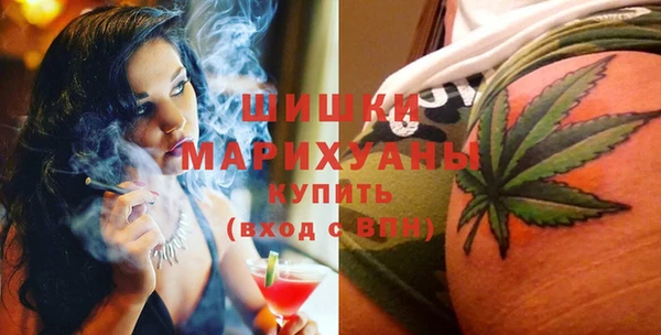 ПСИЛОЦИБИНОВЫЕ ГРИБЫ Михайловка