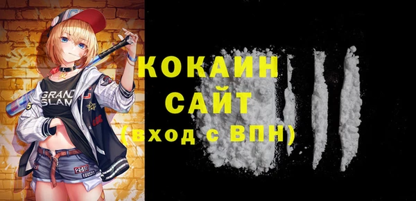 бутират Михайловск