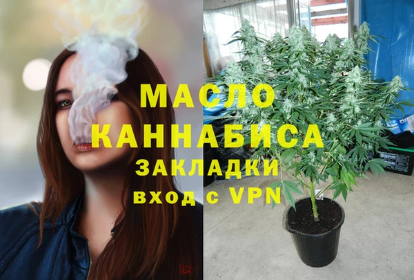ПСИЛОЦИБИНОВЫЕ ГРИБЫ Михайловка