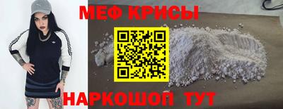 прущие крисы Комсомольск-на-Амуре