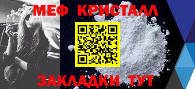 бутират Коммунар