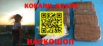 спайс Конаково