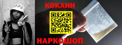 прущие крисы Комсомольск-на-Амуре