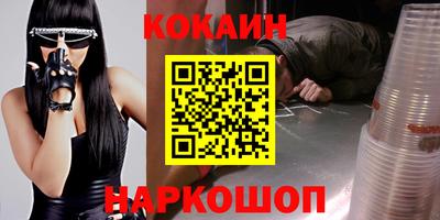 прущие крисы Комсомольск-на-Амуре