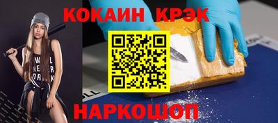 спайс Конаково