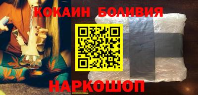 спайс Конаково
