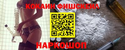 спайс Конаково