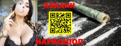 прущие крисы Комсомольск-на-Амуре