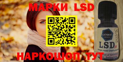спайс Конаково