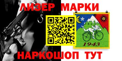 спайс Конаково
