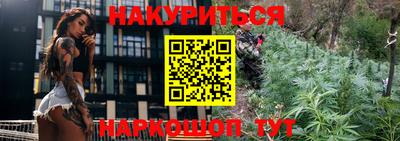 прущие крисы Комсомольск-на-Амуре