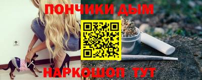 прущие крисы Комсомольск-на-Амуре