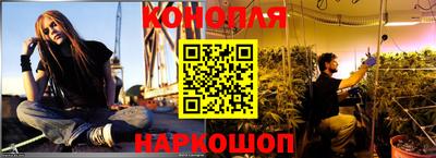 бутират Коммунар