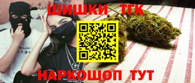 прущие крисы Комсомольск-на-Амуре