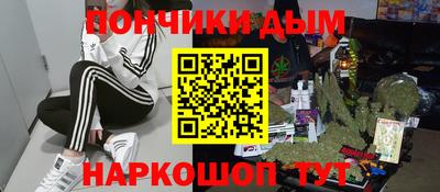 бутират Коммунар
