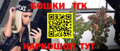 бутират Коммунар