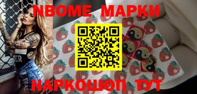 спайс Конаково