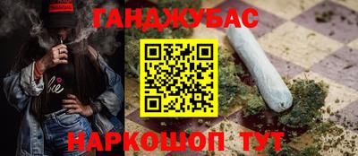 прущие крисы Комсомольск-на-Амуре