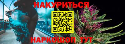 бутират Коммунар