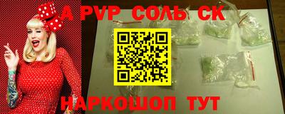 бутират Коммунар
