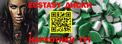 спайс Конаково