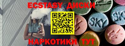 бутират Коммунар